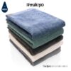 Telo da bagno Ukiyo Sakura AWARE™ 500 gr/m² 70x140 cm